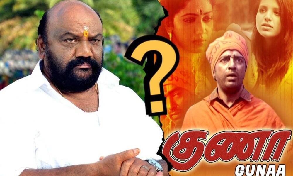 guna director