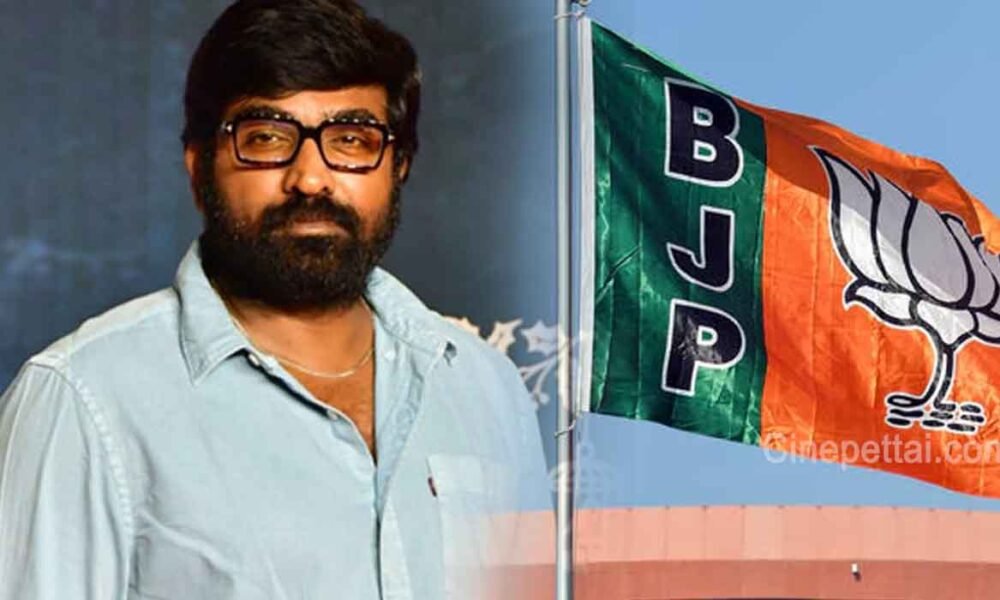 vijay sethupathi bjp