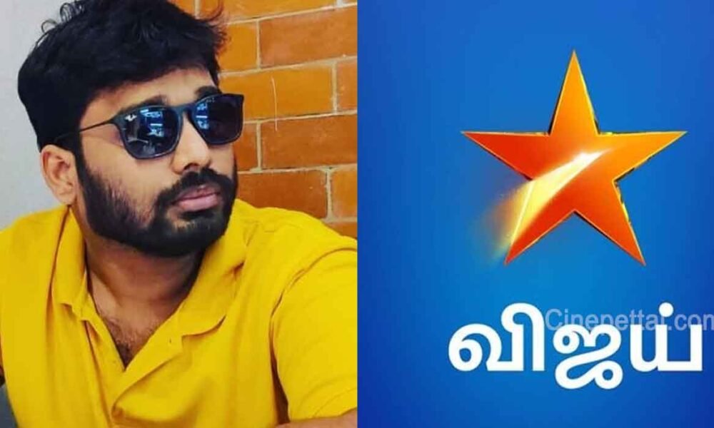 vijay tv pradeep
