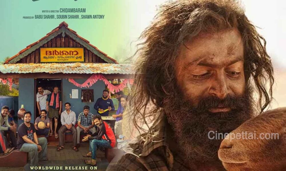 aadujeevitham