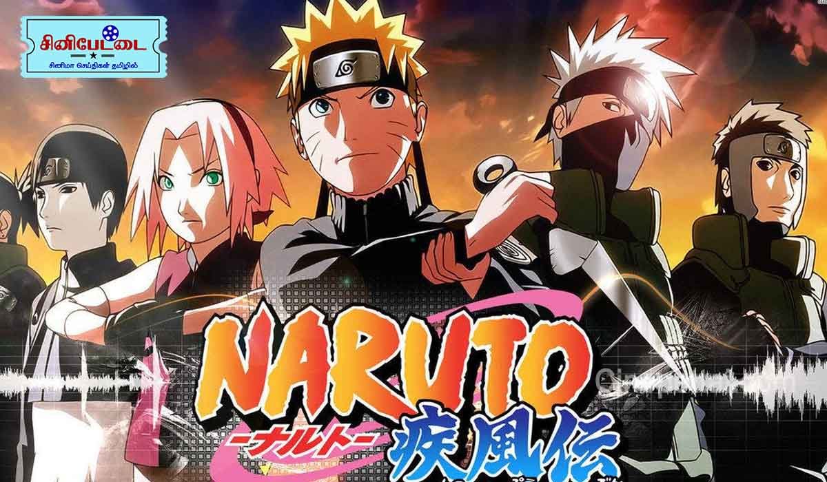 naruto cinepettai