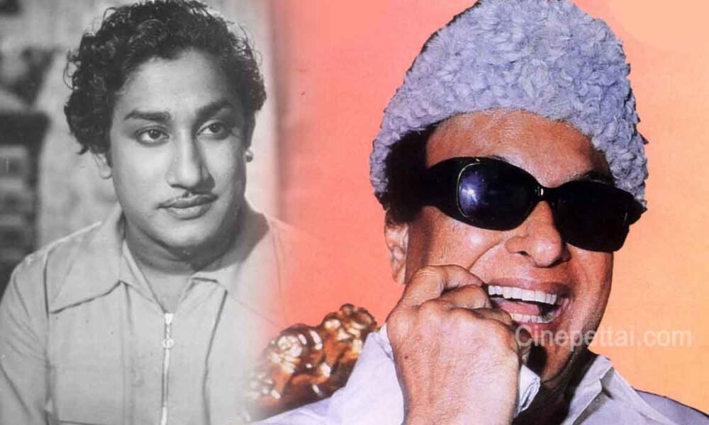 sivaji ganesan mgr