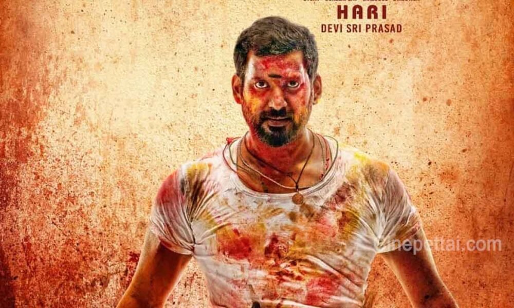 vishal rathnam