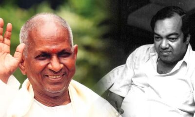 ilayaraja kannadasan