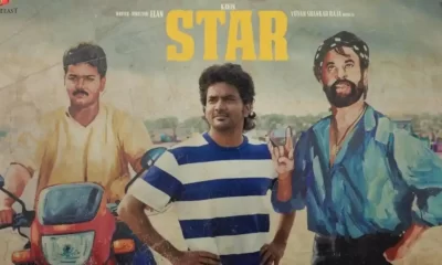 kavin-star