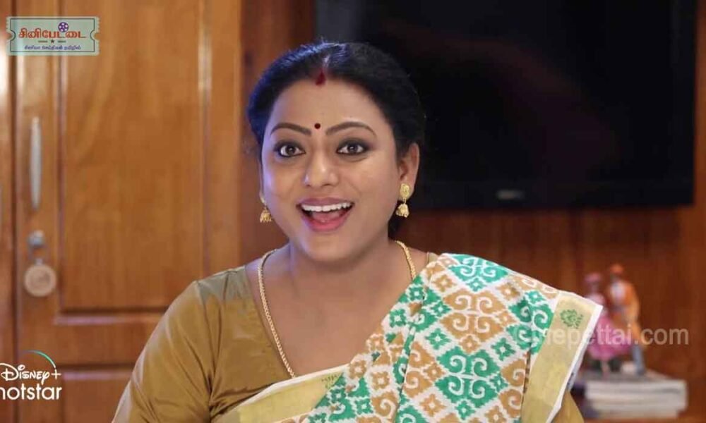 baghyalakshmi