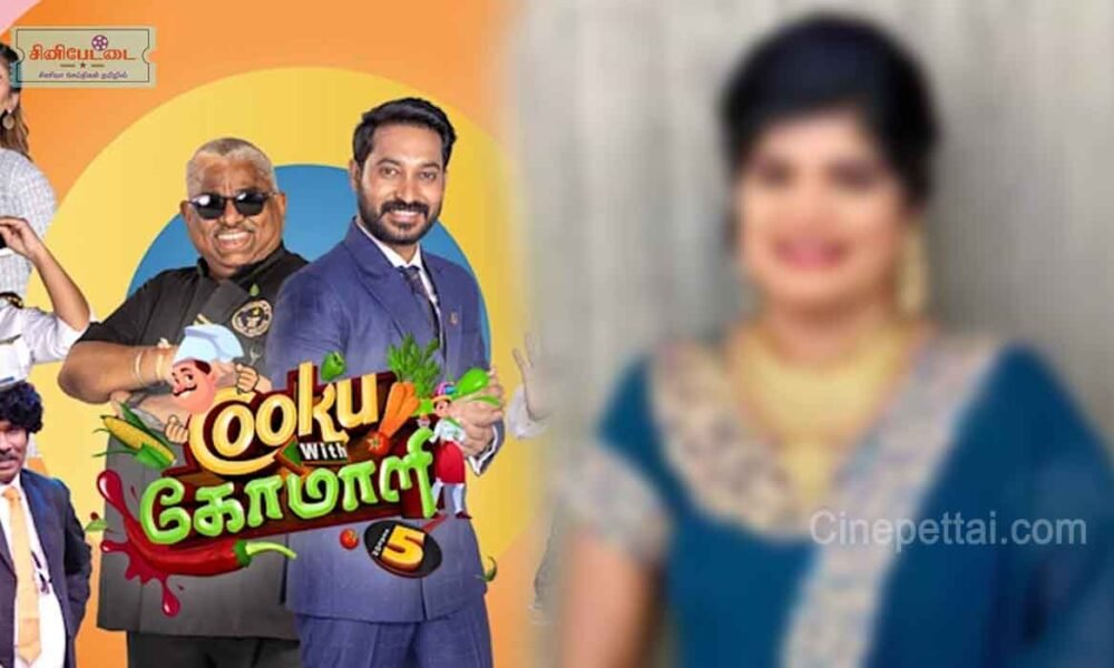 cook with comali2