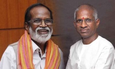 gangai amaran ilayaraja