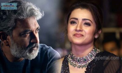 rajamouli trisha