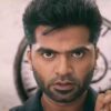 simbu