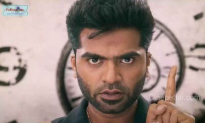 simbu