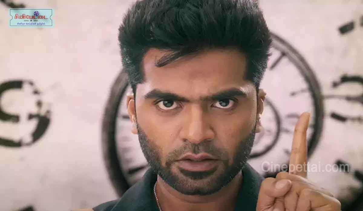 simbu