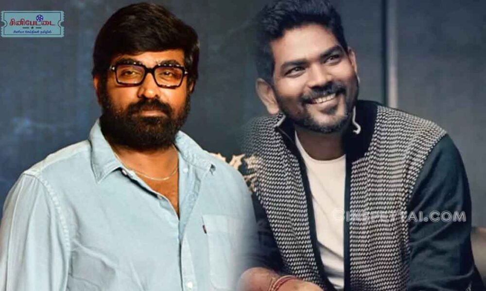 viajy sethupathi vignesh shivan