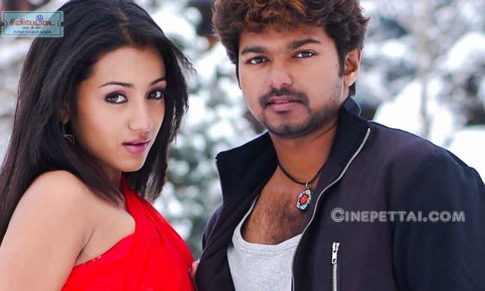 vijay trisha