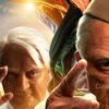 indian 2