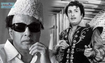 mgr movie