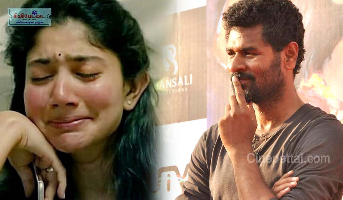 sai pallavi prabhu deva