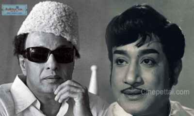 sivaji mgr