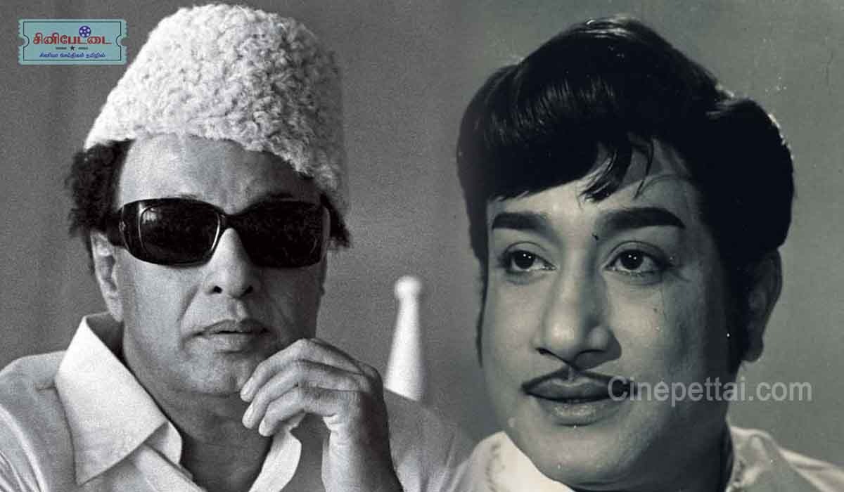 sivaji mgr