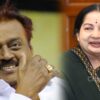 vijayakanth jayalalitha