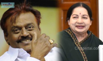 vijayakanth jayalalitha