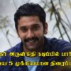 Actor Arulnithi