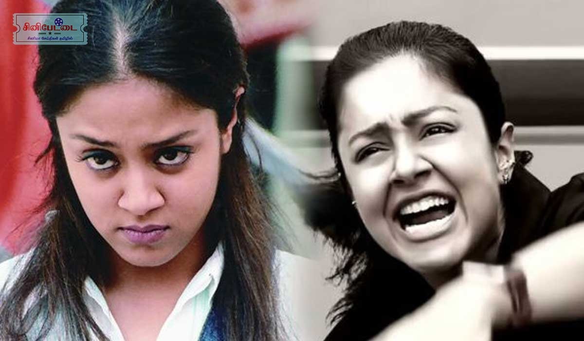 jyothika