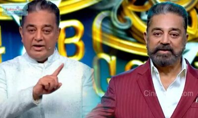 kamal biggboss