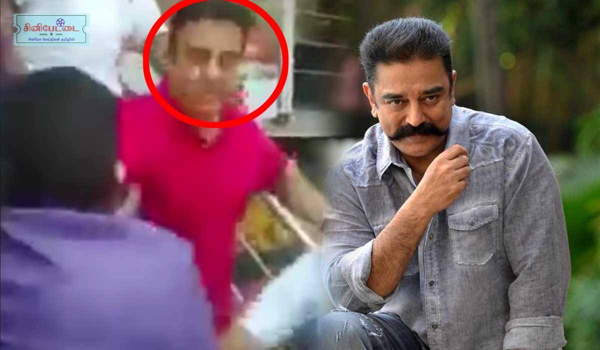 kamalhaasan