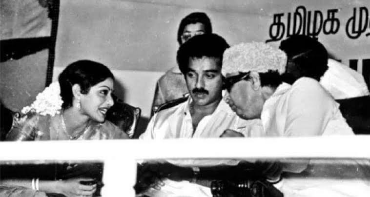 mgr and kamal