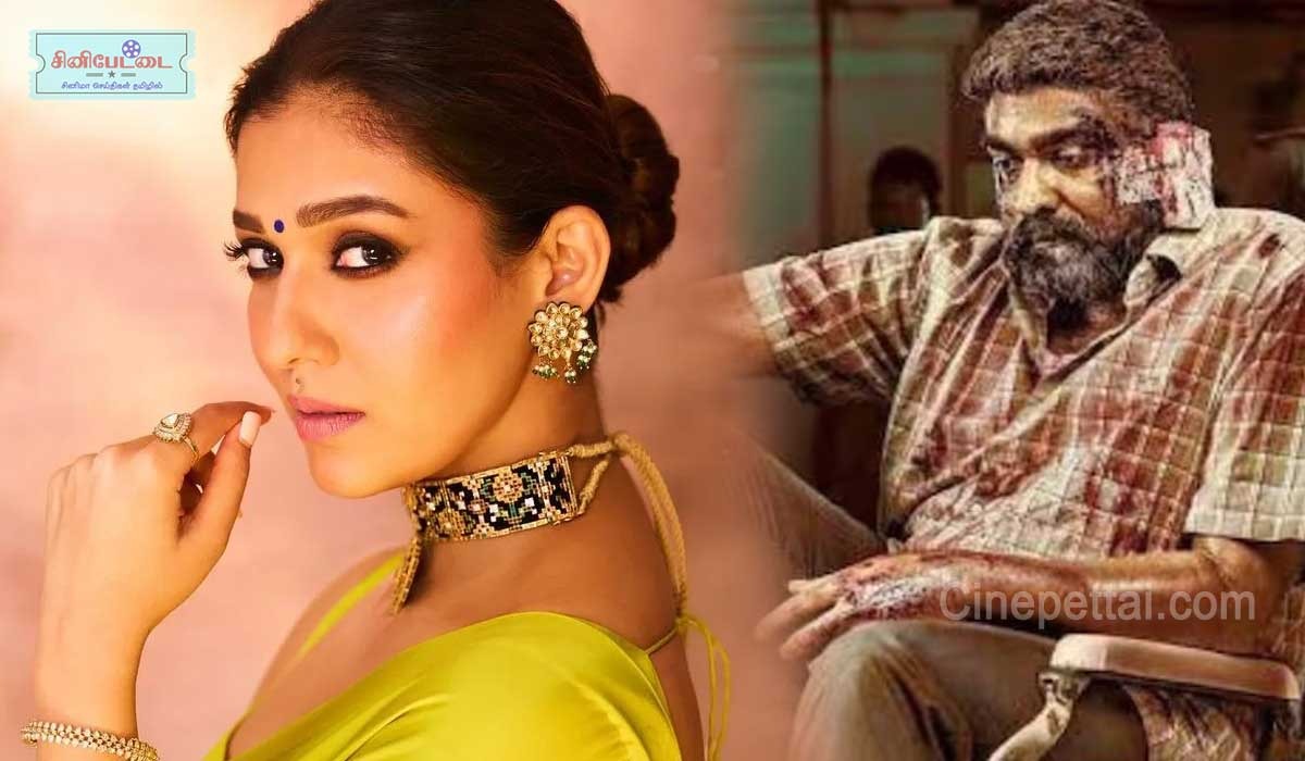 nayanthara vijay sethupathi