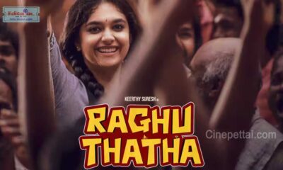 raghu thatha