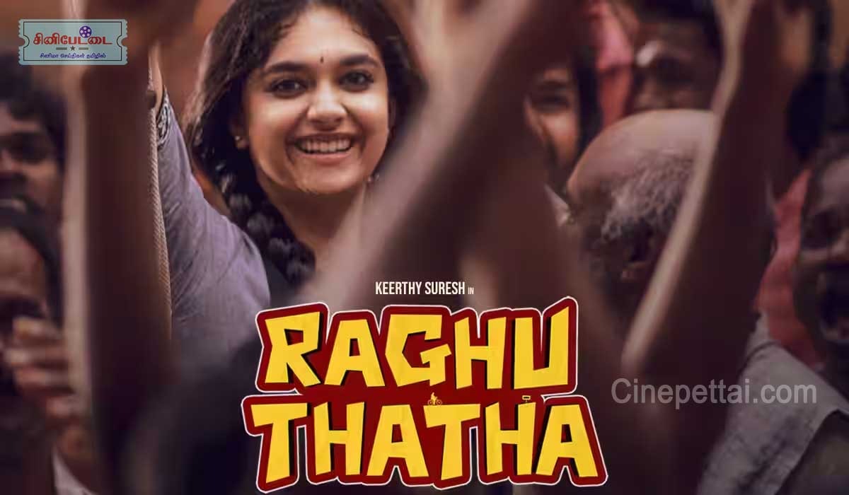 raghu thatha