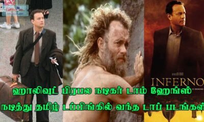 tom hanks tamil movies