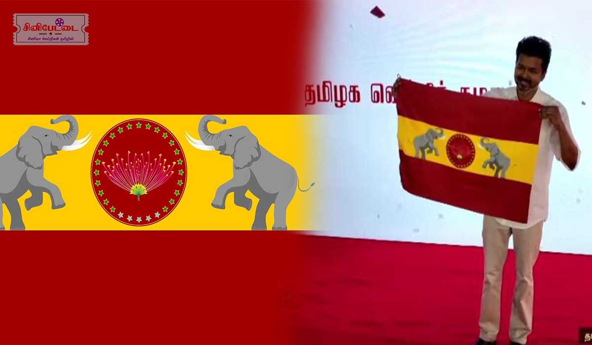 vijay flag