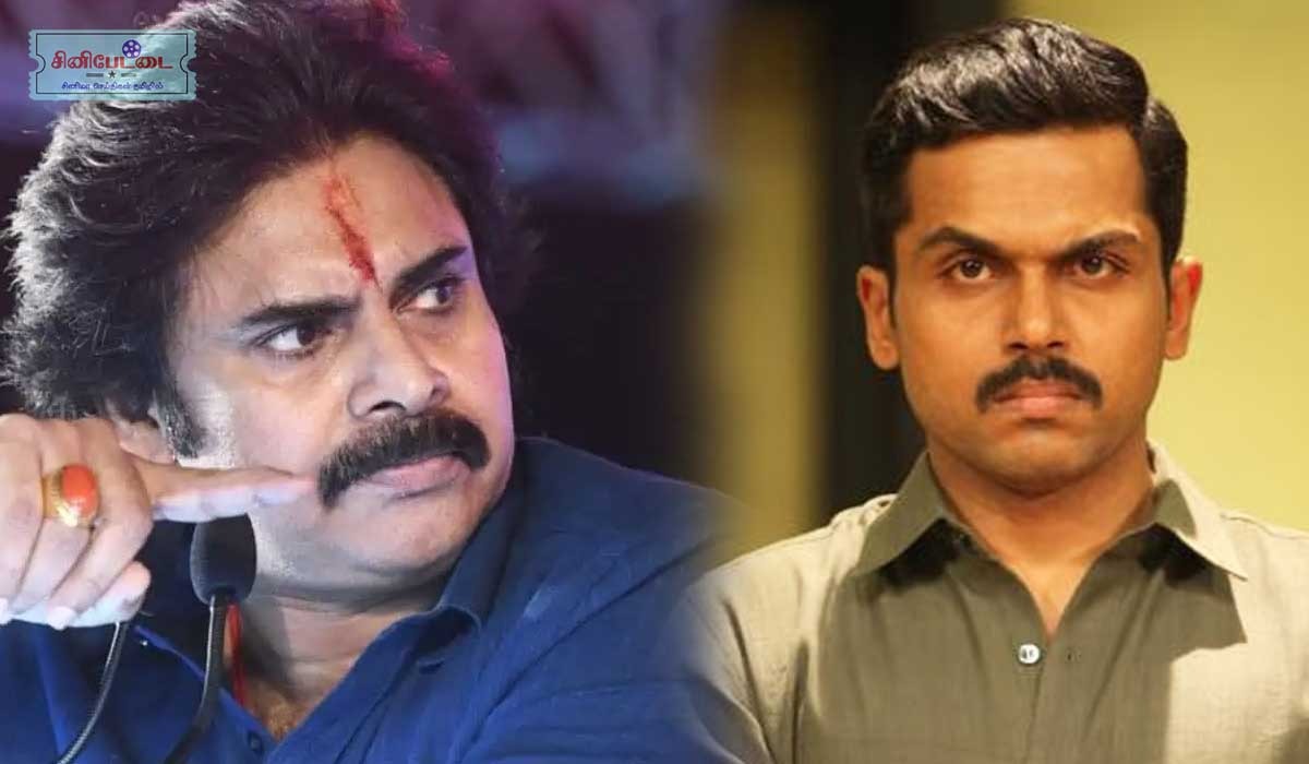 pawan kalyan karthi