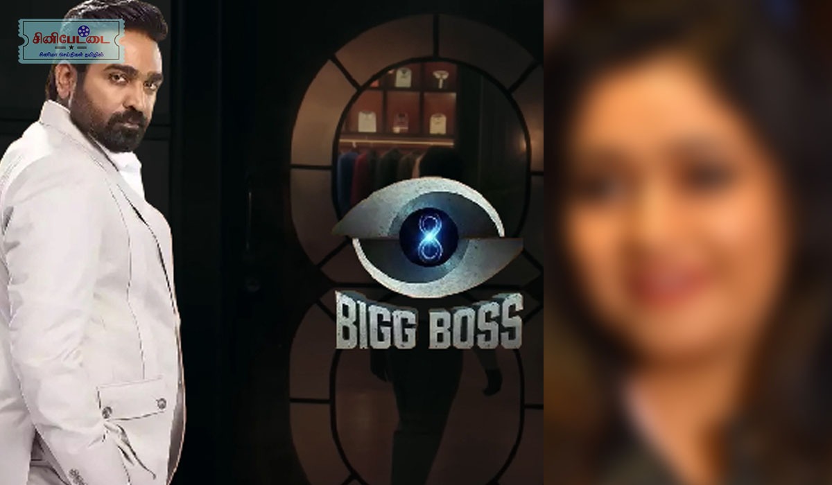 bigg boss season 8 tamil