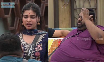 biggboss