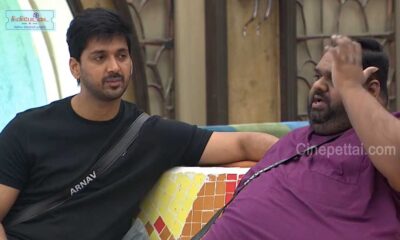 biggboss