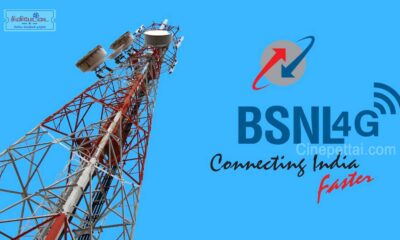 bsnl 2