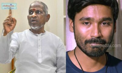 ilayaraja dhanush