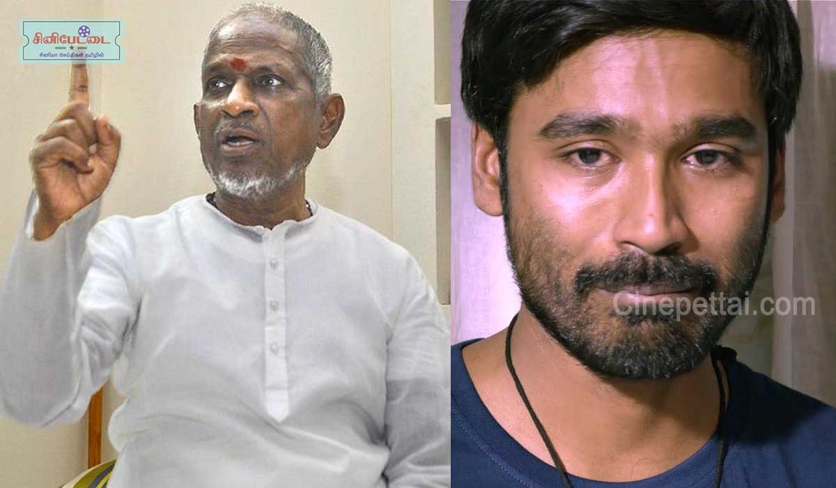 ilayaraja dhanush