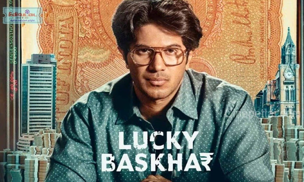 lucky basker