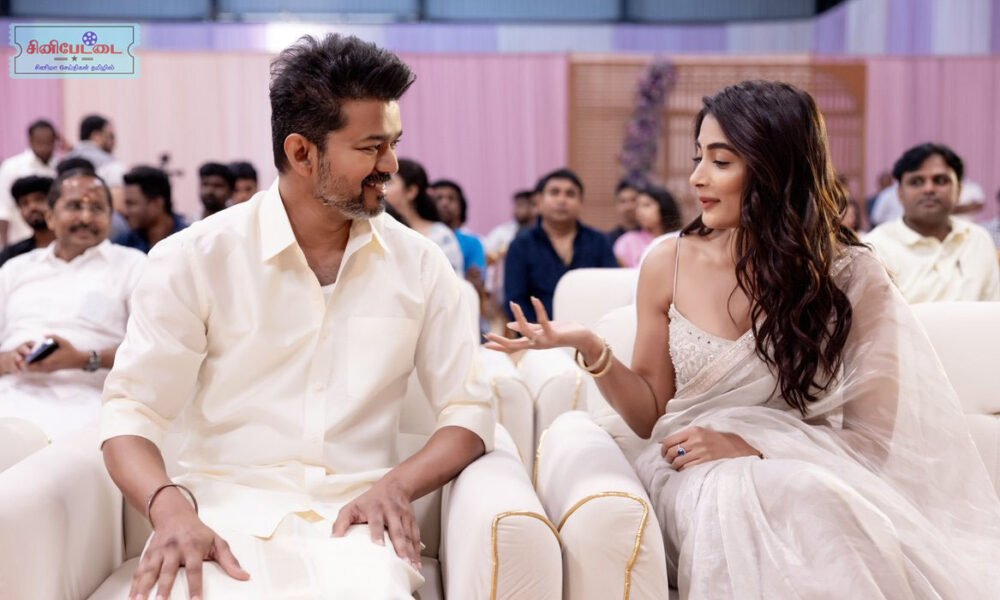pooja hegde vijay