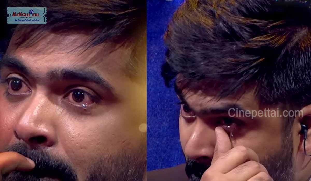 simbu