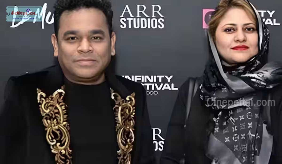 ar rahman pair