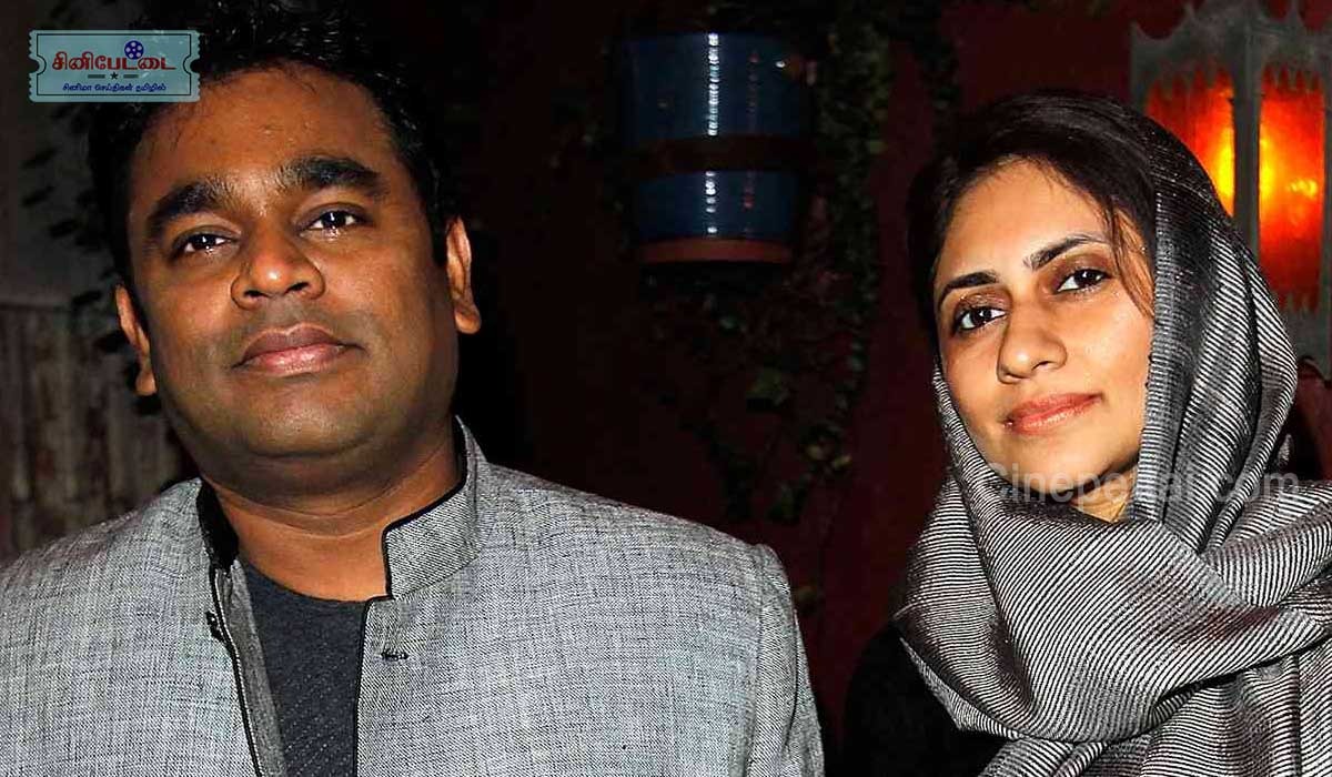 ar rahman saira banu