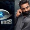 biggboss