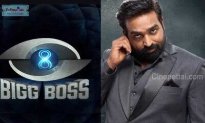 biggboss