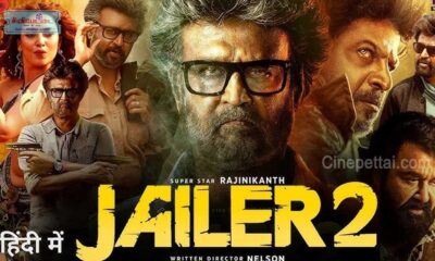 jailer 2